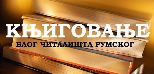 33501-knjige_500x.jpg, 34 KB